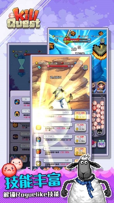 �ɵ�����Kill Quest