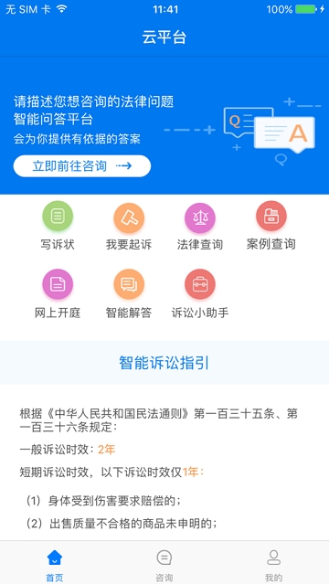 华夏司法 华夏司法
