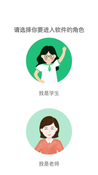 ��λapp��ѧϰ����ƽ̨��