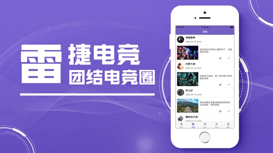 �׽ݵ羺app