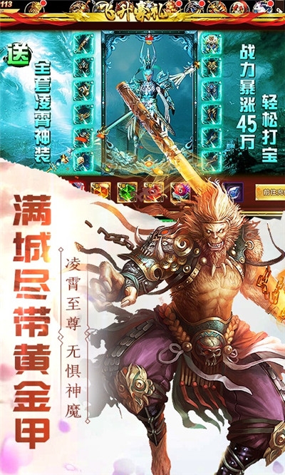 西游九天 西游九天