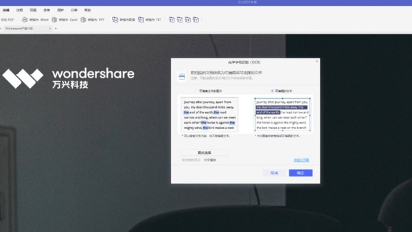 Wondershare PDFelement Professional�ƽ�
