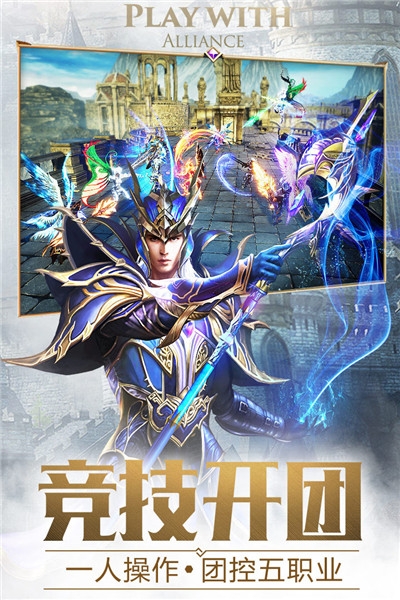 神罚大天使黎明应用宝版 神罚大天使黎明应用宝版