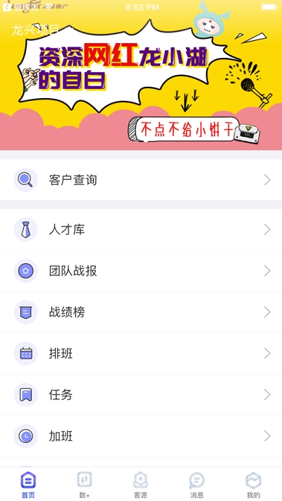 蜜蜂派uat 蜜蜂派uat