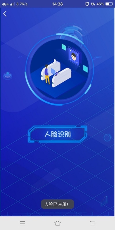 未羁押人员管控 未羁押人员管控