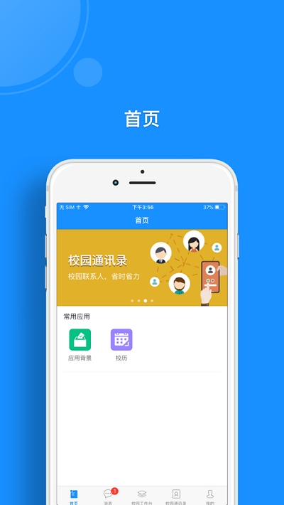 中国人民警察大学 中国人民警察大学