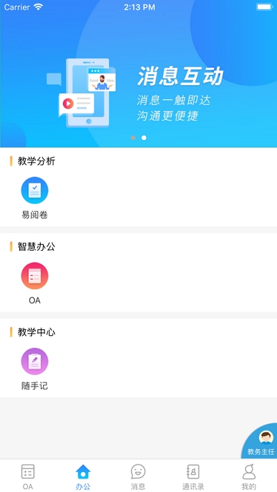 ����ʵ����ѧ