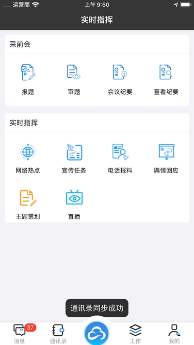 九霄融媒 九霄融媒