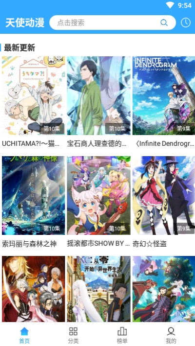 ��ʹ������׿app