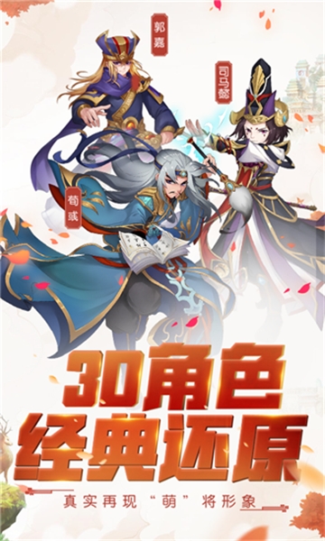 暴打无双腾讯版 暴打无双腾讯版
