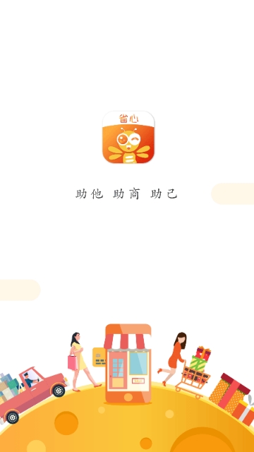 ʡ���Żݹ�