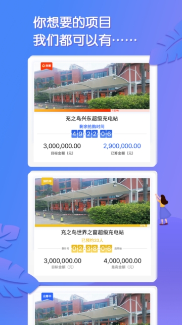 ����app