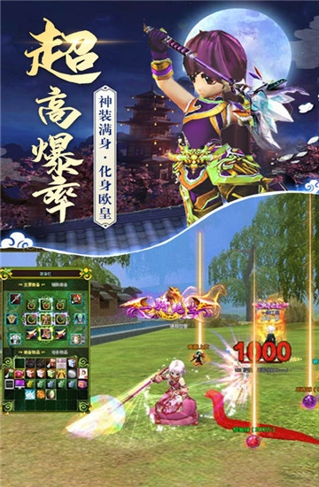 热血经典回归 热血经典回归