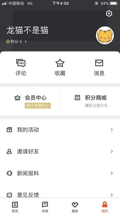 爱嵊州口罩预约平台 爱嵊州口罩预约平台