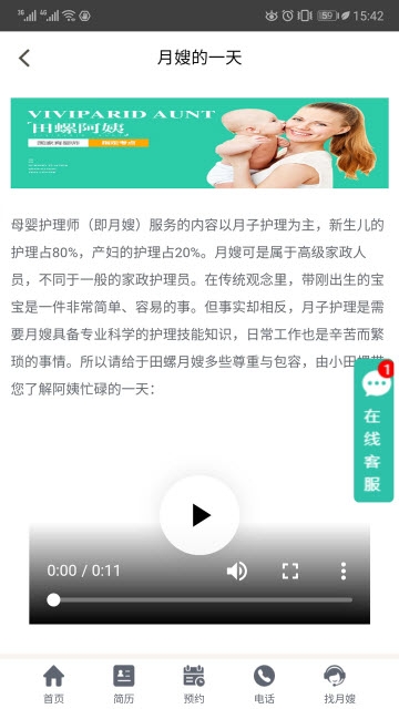 ���ݰ�����ɩ����app