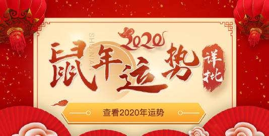 �Ϸ�2020�����˳�