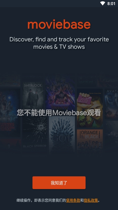 Moviebase(��Ӱ���ݼ�¼)