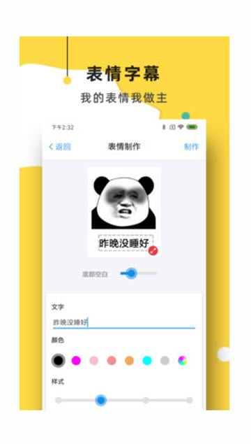简易表情 简易表情