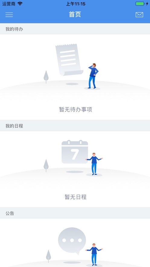 影像BMS(办公管理) 影像BMS(办公管理)