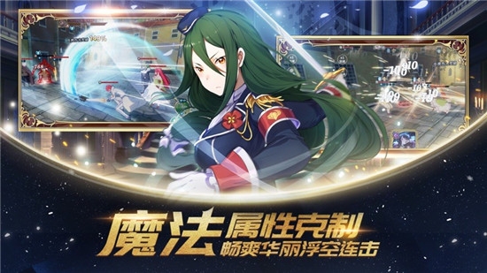 命运女神九游版 命运女神九游版
