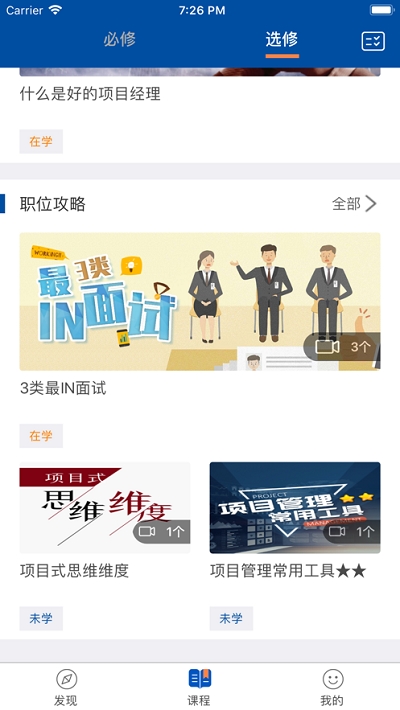 经华企业研修学院 经华企业研修学院