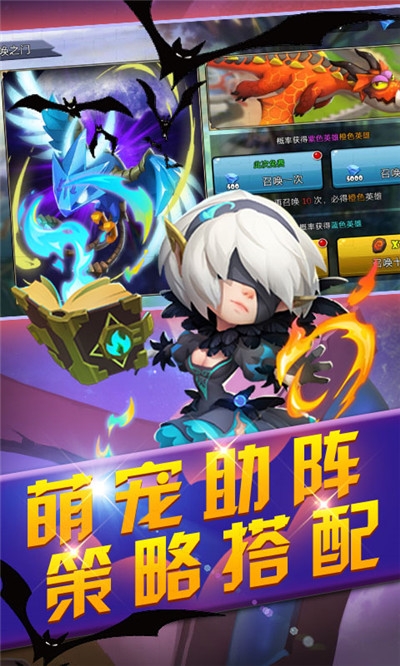封魔骑士腾讯版 封魔骑士腾讯版