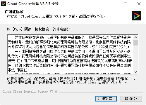 �ؿ���windows���Կͻ���