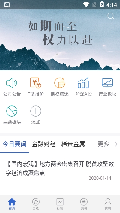 ������Ȩͨapp