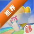 �����ɶ�EggyGo���İ����°�v1.0.298��׿��