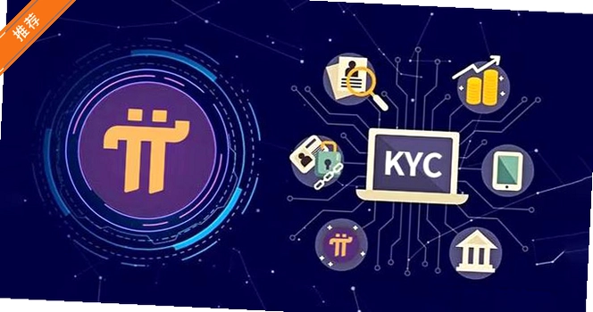 2026�겻��Ҫkyc�����Ʊҽ���ƽ̨���а����Ʊ仯