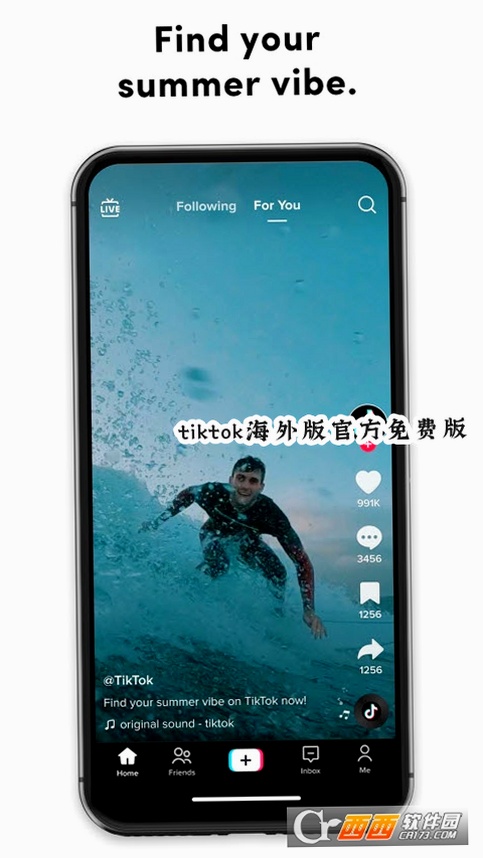 tiktok海外版官方免费版运行截图