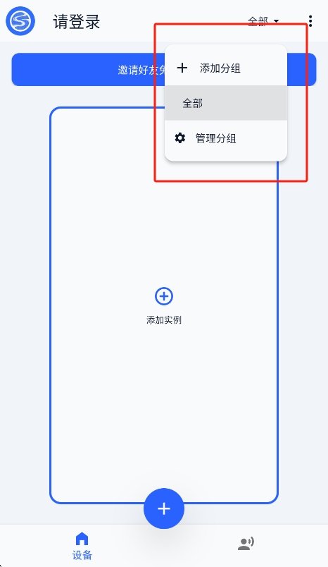 湖景云手机运行截图