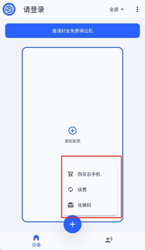 湖景云手机运行截图