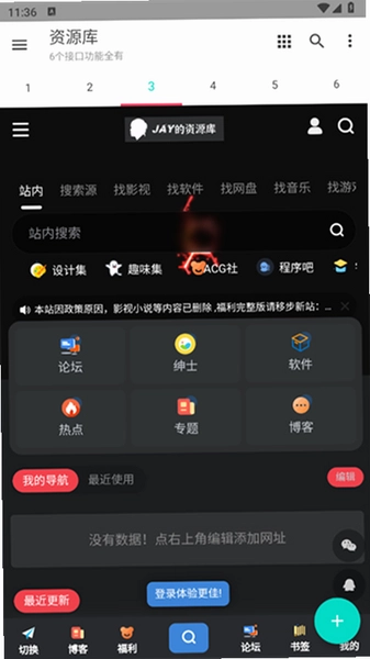 ������Ԫý��app���°氲׿�ֻ���װ����