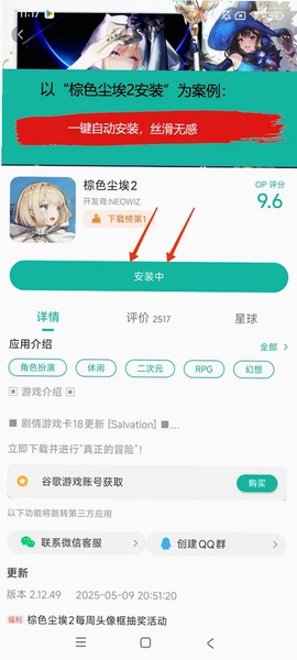 kwaicut�ٷ������ֻ��氲׿��װע������
