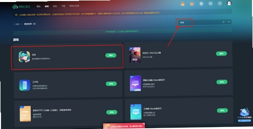 ���컷b��app�ٷ����ذ�׿�ֻ��氲ȫ��֤