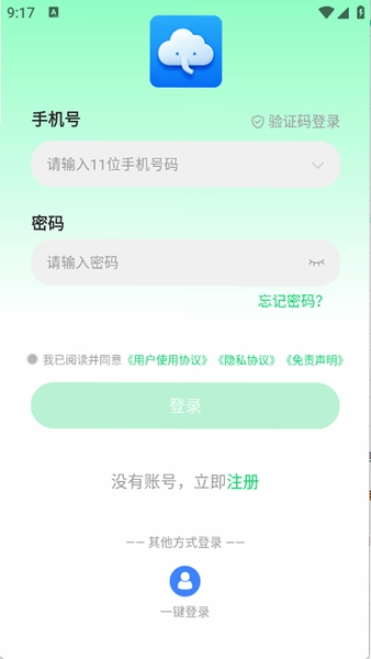 ���컷b��app�ٷ����ذ�׿�ֻ��氲װ����