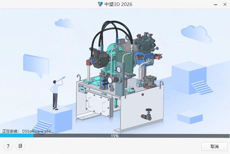 中望3D 2026正式版 新功能 上手教程