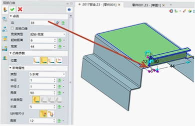 中望3D 2026正式版 钣金 STEP 数据修复