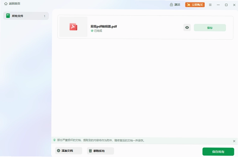 Nevercenter Silo 2024�ƽ�汨���޸�