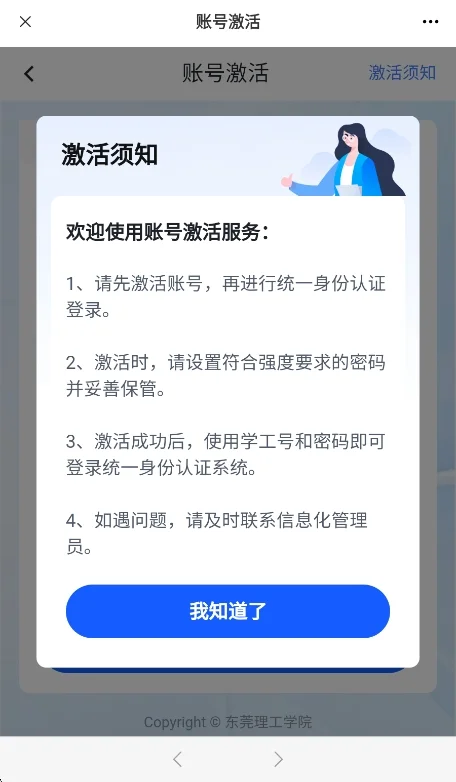 预览图