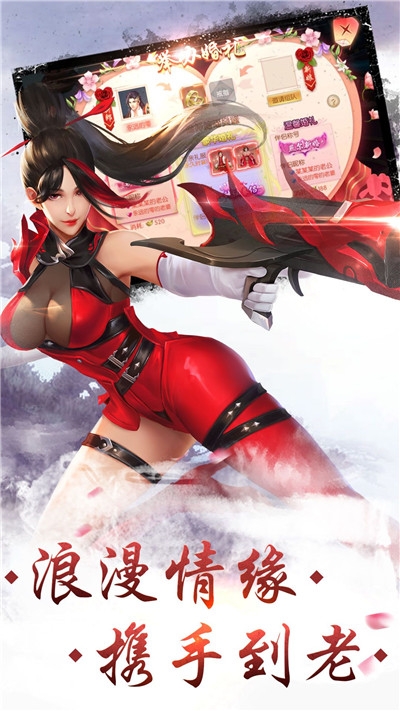 极仙战道腾讯版 极仙战道腾讯版