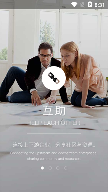 WEPLUS官方版 WEPLUS官方版