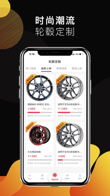 百变猴商城app 百变猴商城app