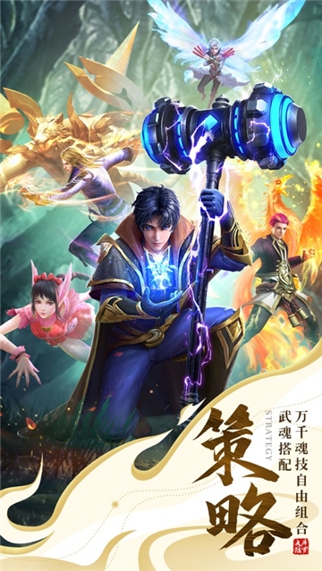 修真日记九游版 修真日记九游版