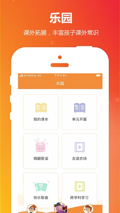 Power Up学生版 Power Up学生版