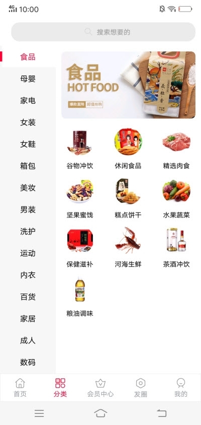 卷利app官方版 卷利app官方版
