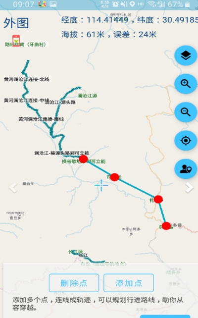 外图app(地图查询) 外图app(地图查询)
