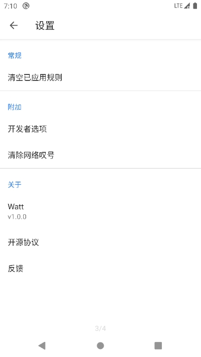 Watt��׿�������