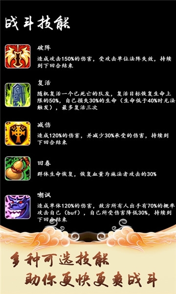 修仙引魔录腾讯版 修仙引魔录腾讯版